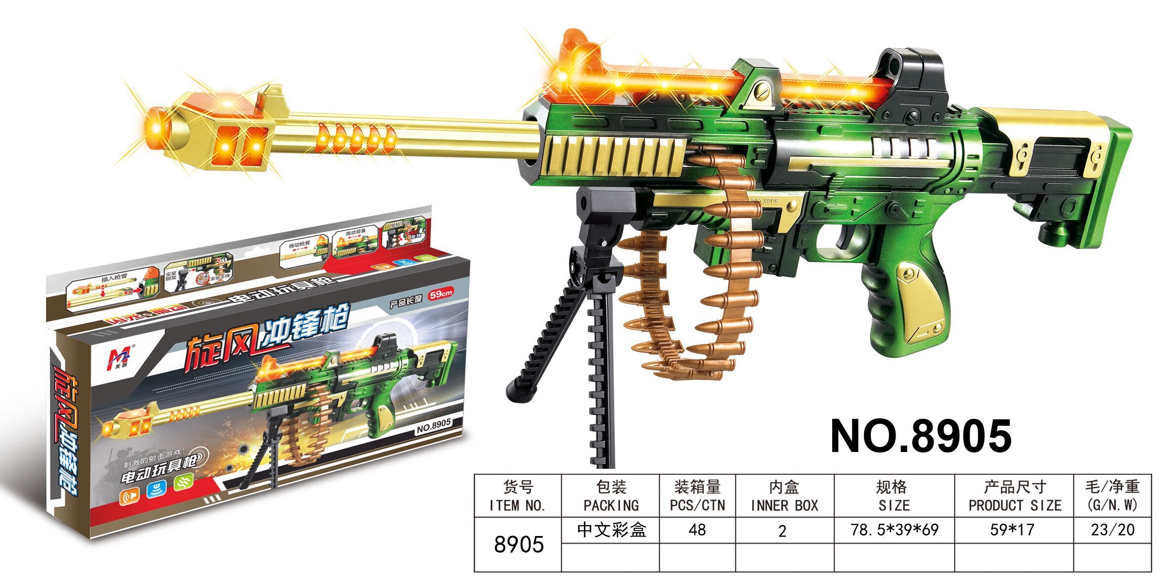 点击可以查看产品详细信息