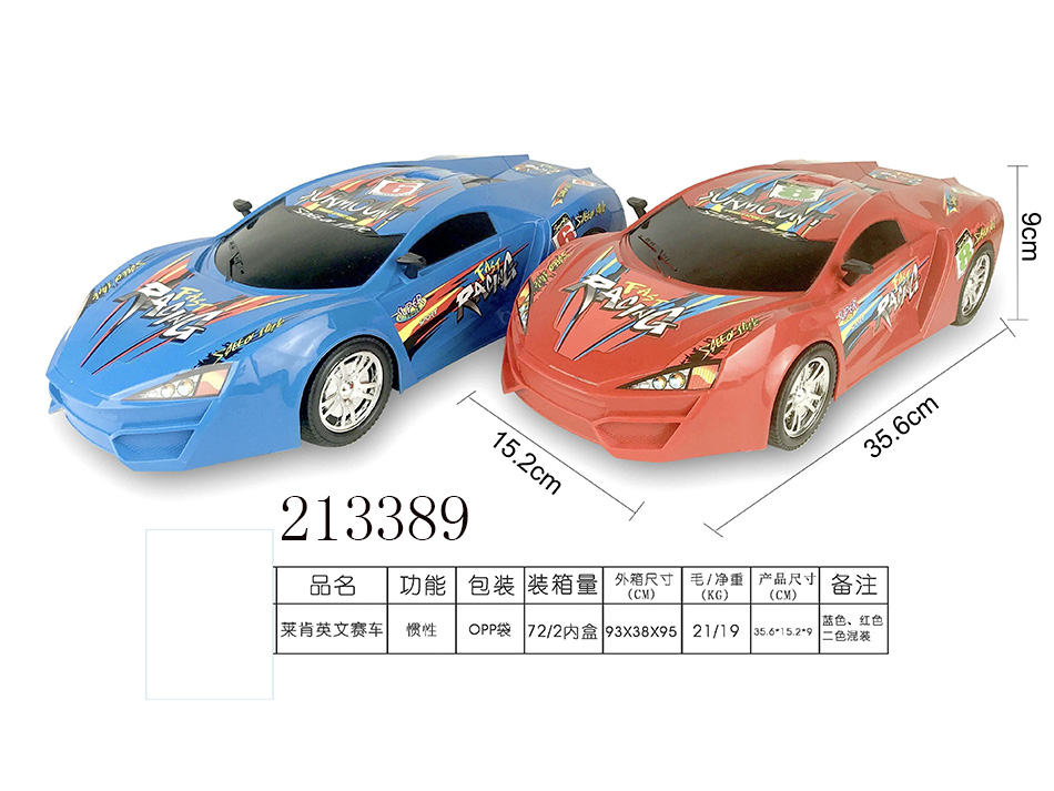 点击可以查看产品详细信息