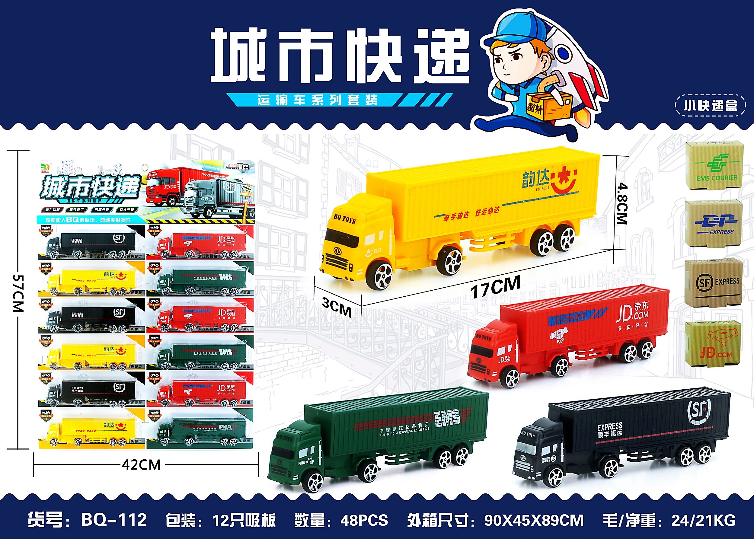 点击可以查看产品详细信息