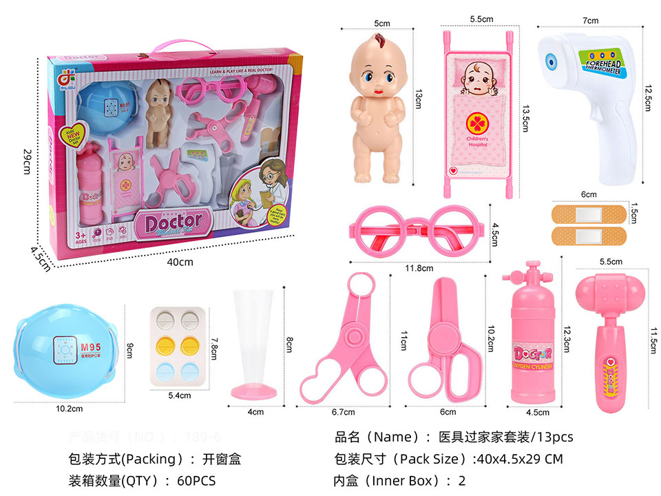 点击可以查看产品详细信息