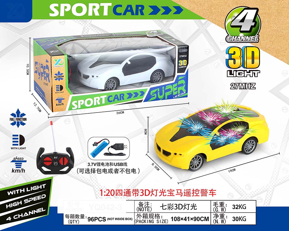 点击可以查看产品详细信息