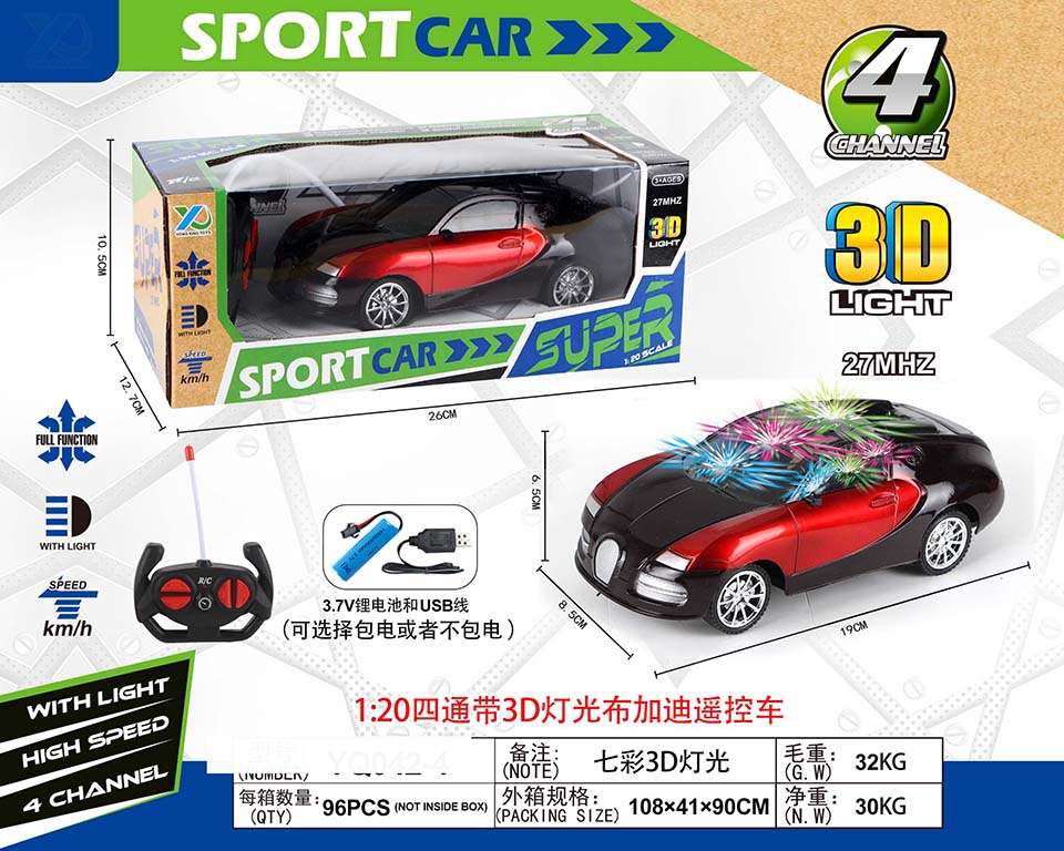 点击可以查看产品详细信息