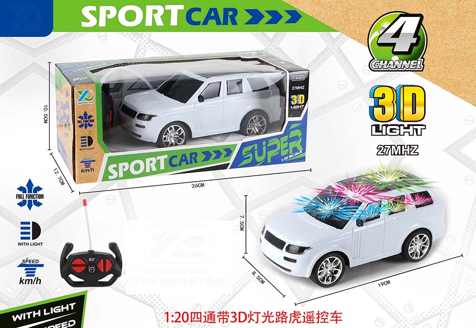 点击可以查看产品详细信息