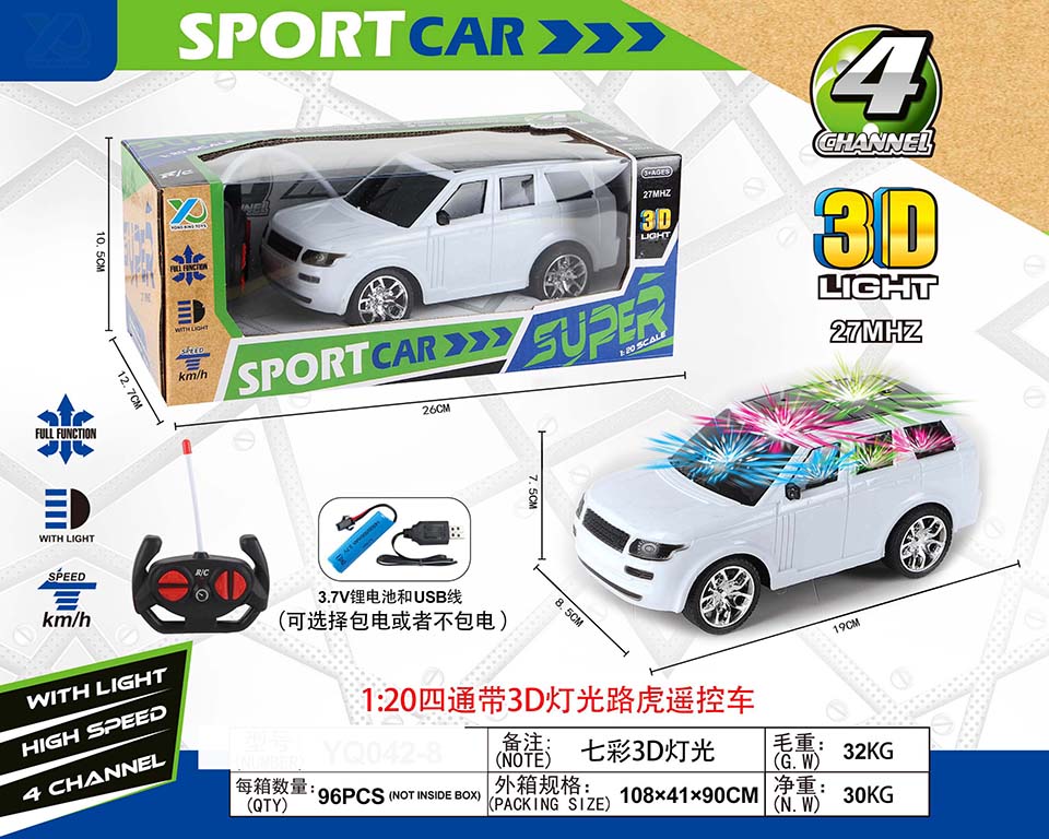 点击可以查看产品详细信息
