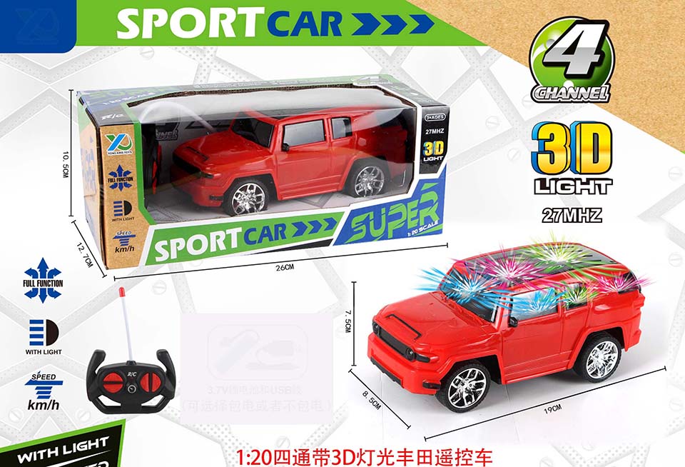 点击可以查看产品详细信息