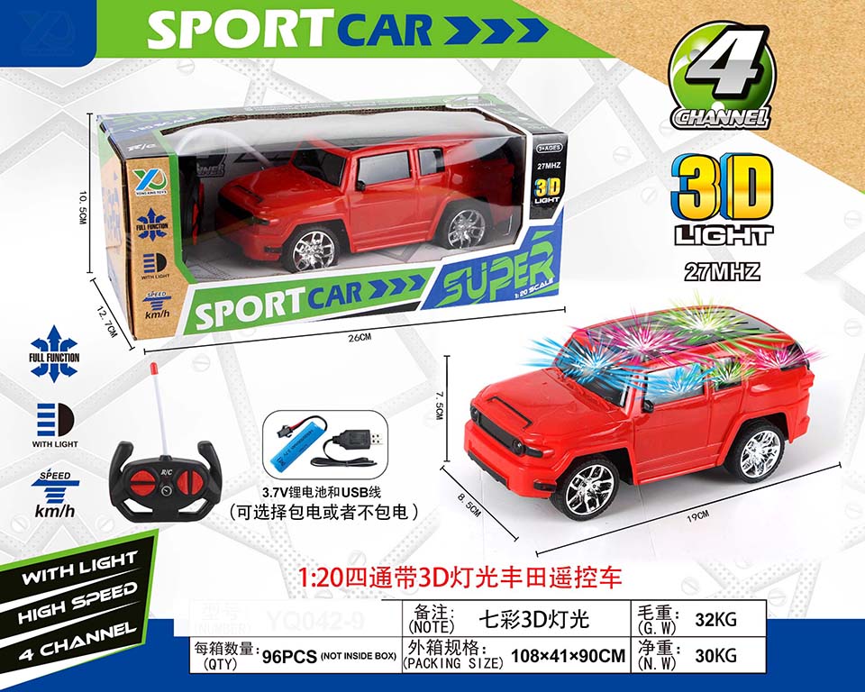 点击可以查看产品详细信息