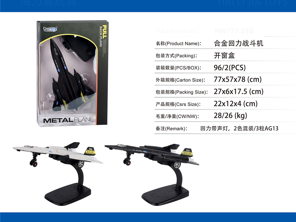点击可以查看产品详细信息