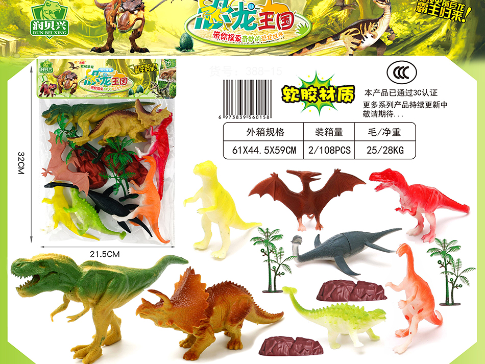 点击可以查看产品详细信息