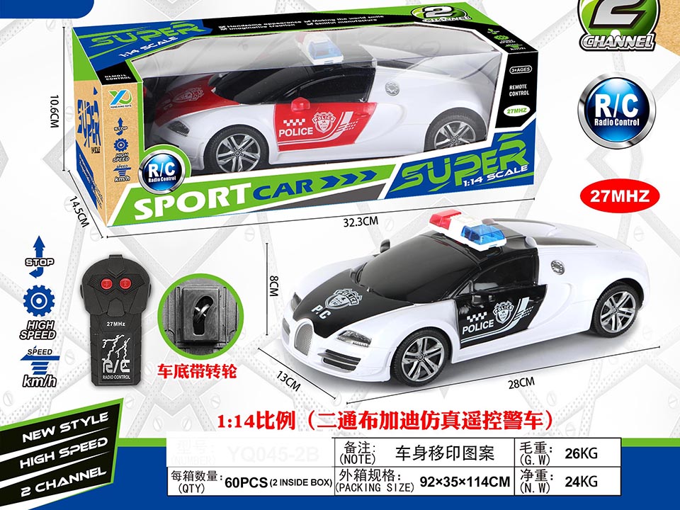 点击可以查看产品详细信息