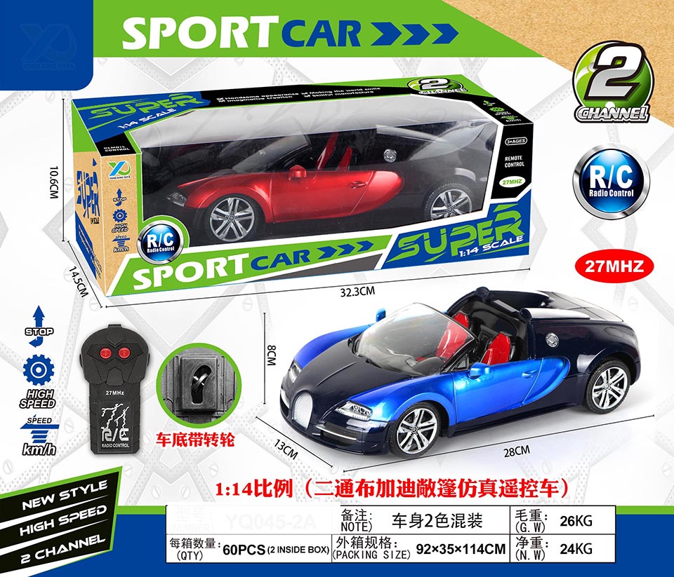点击可以查看产品详细信息