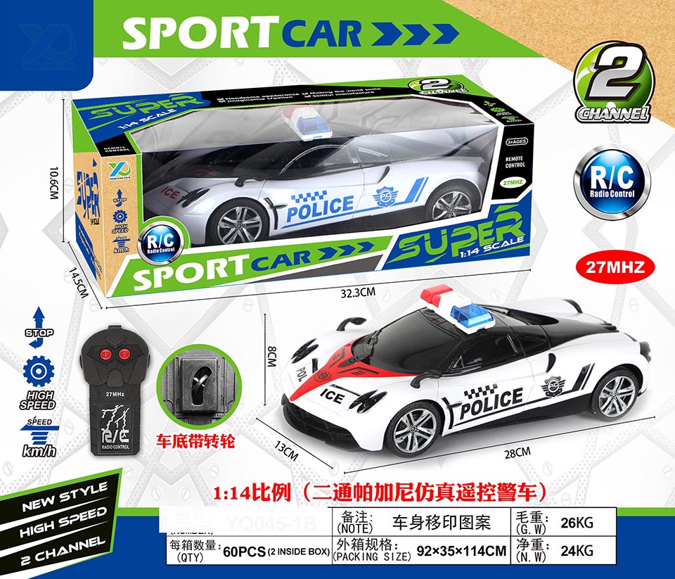 点击可以查看产品详细信息
