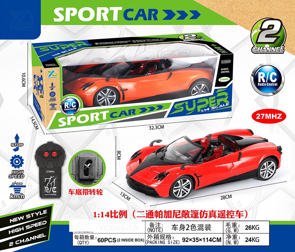 点击可以查看产品详细信息
