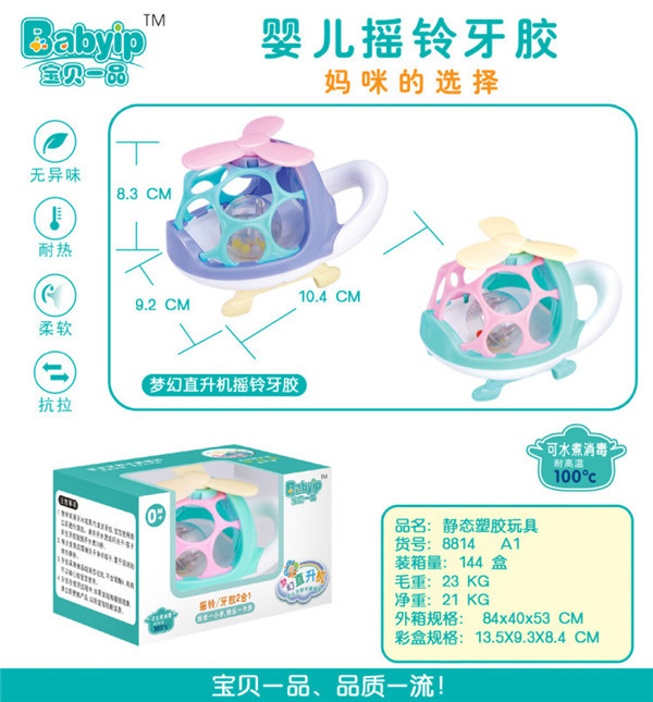 点击可以查看产品详细信息