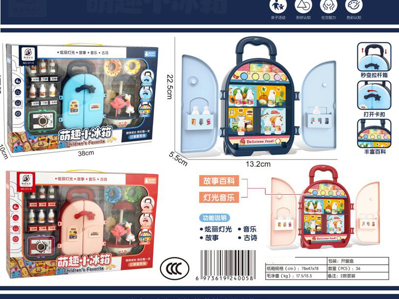 点击可以查看产品详细信息