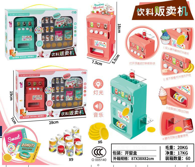 点击可以查看产品详细信息