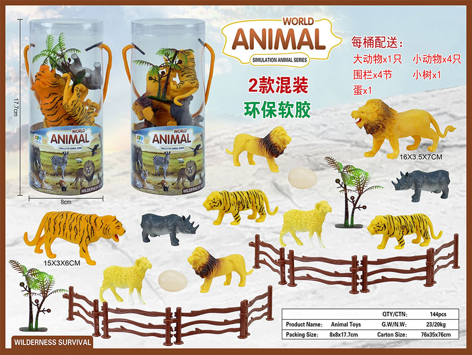 点击可以查看产品详细信息