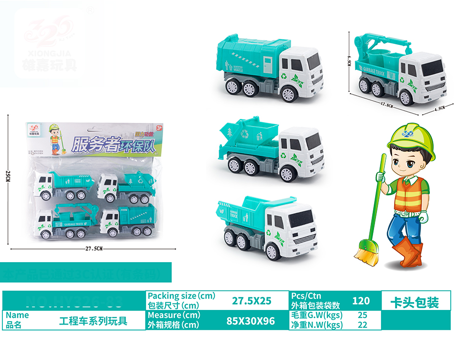 点击可以查看产品详细信息