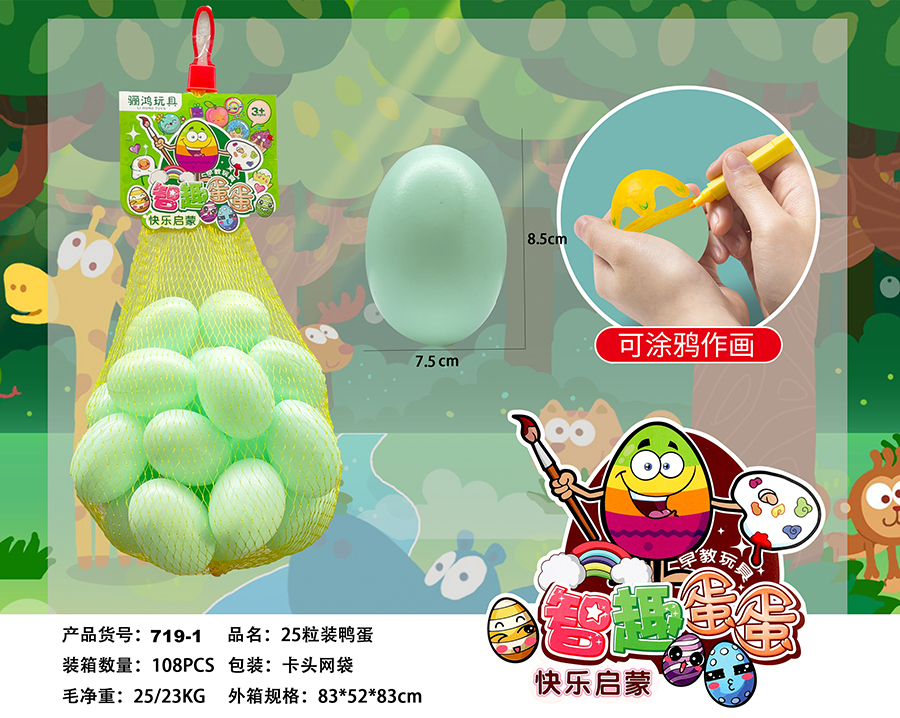 点击可以查看产品详细信息