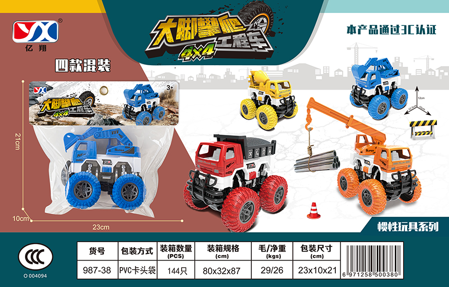 点击可以查看产品详细信息