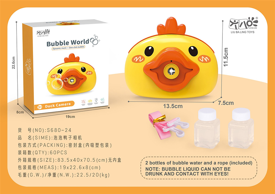 点击可以查看产品详细信息
