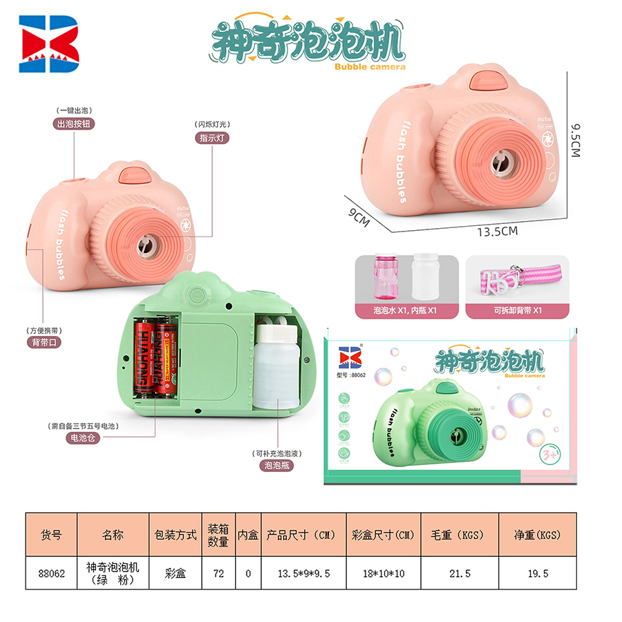 点击可以查看产品详细信息