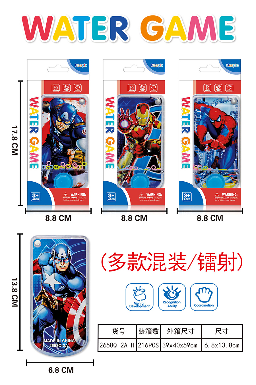 点击可以查看产品详细信息