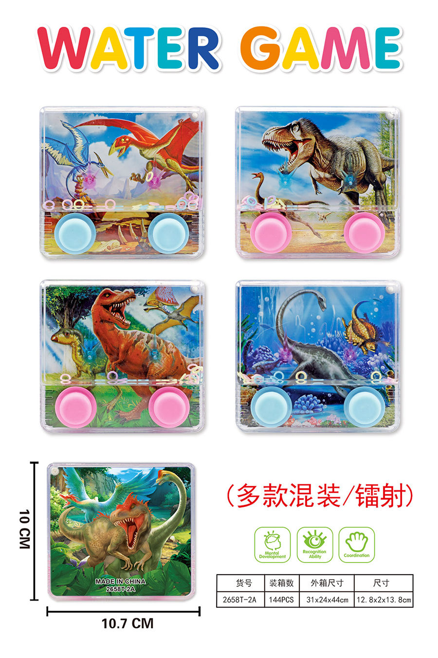 点击可以查看产品详细信息