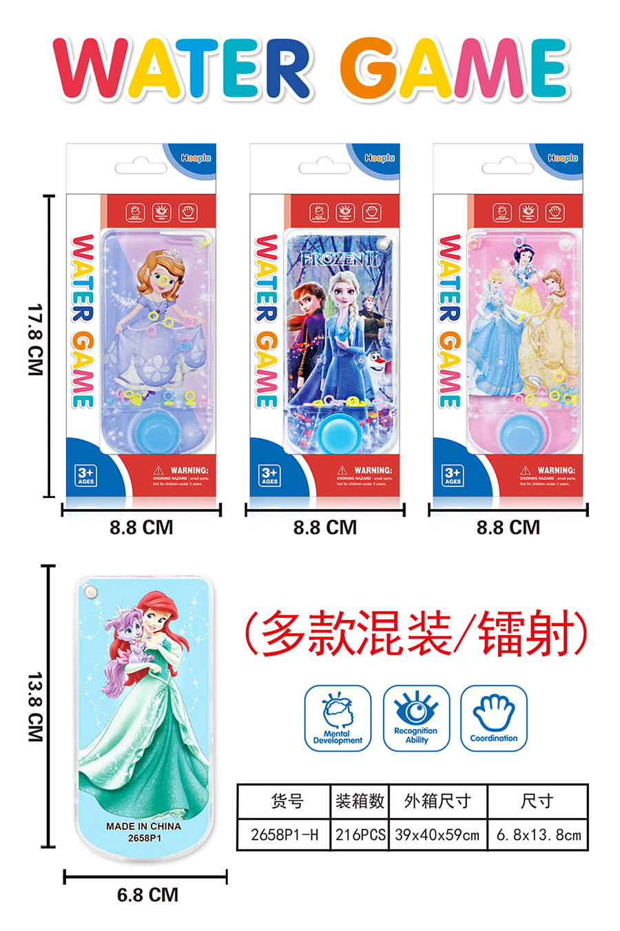 点击可以查看产品详细信息