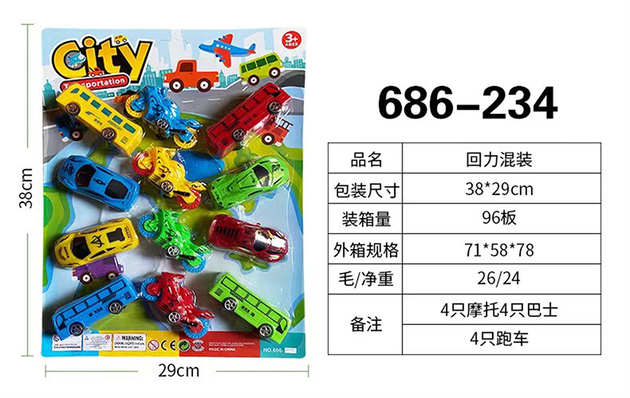 点击可以查看产品详细信息