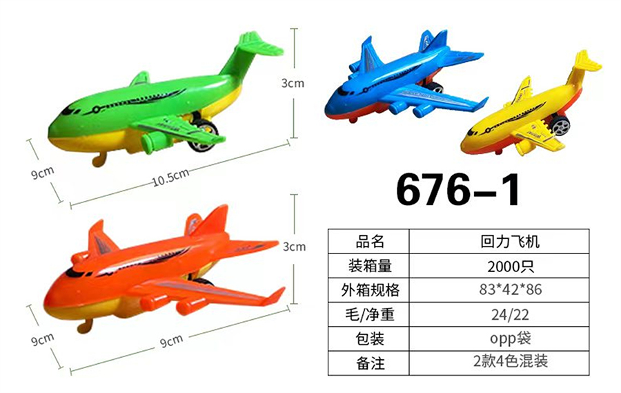 点击可以查看产品详细信息