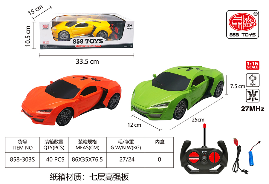 点击可以查看产品详细信息