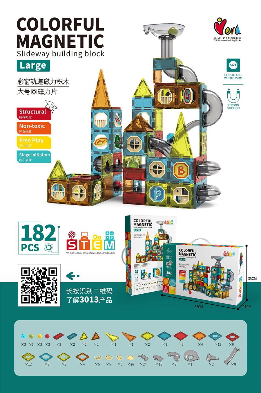 点击可以查看产品详细信息
