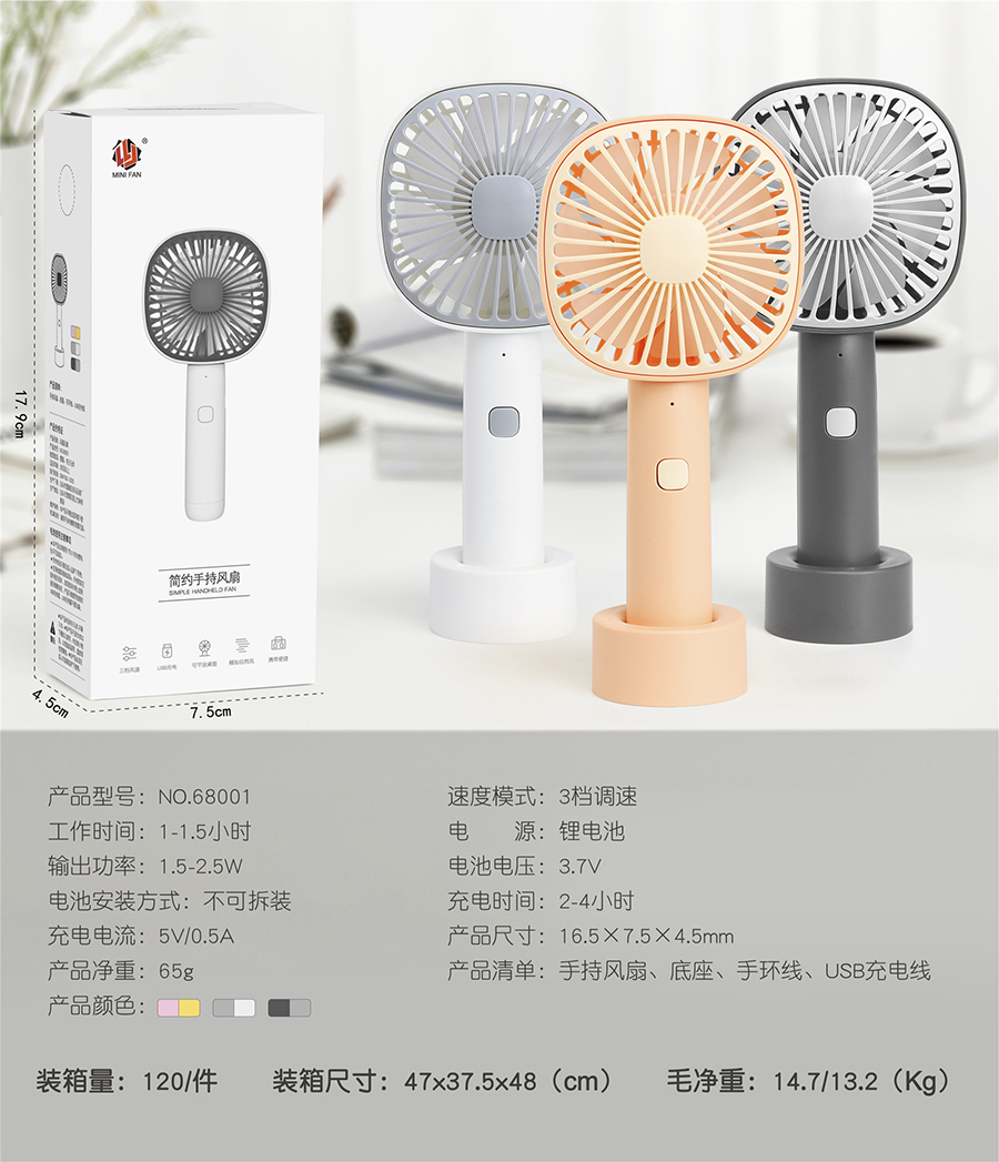 点击可以查看产品详细信息