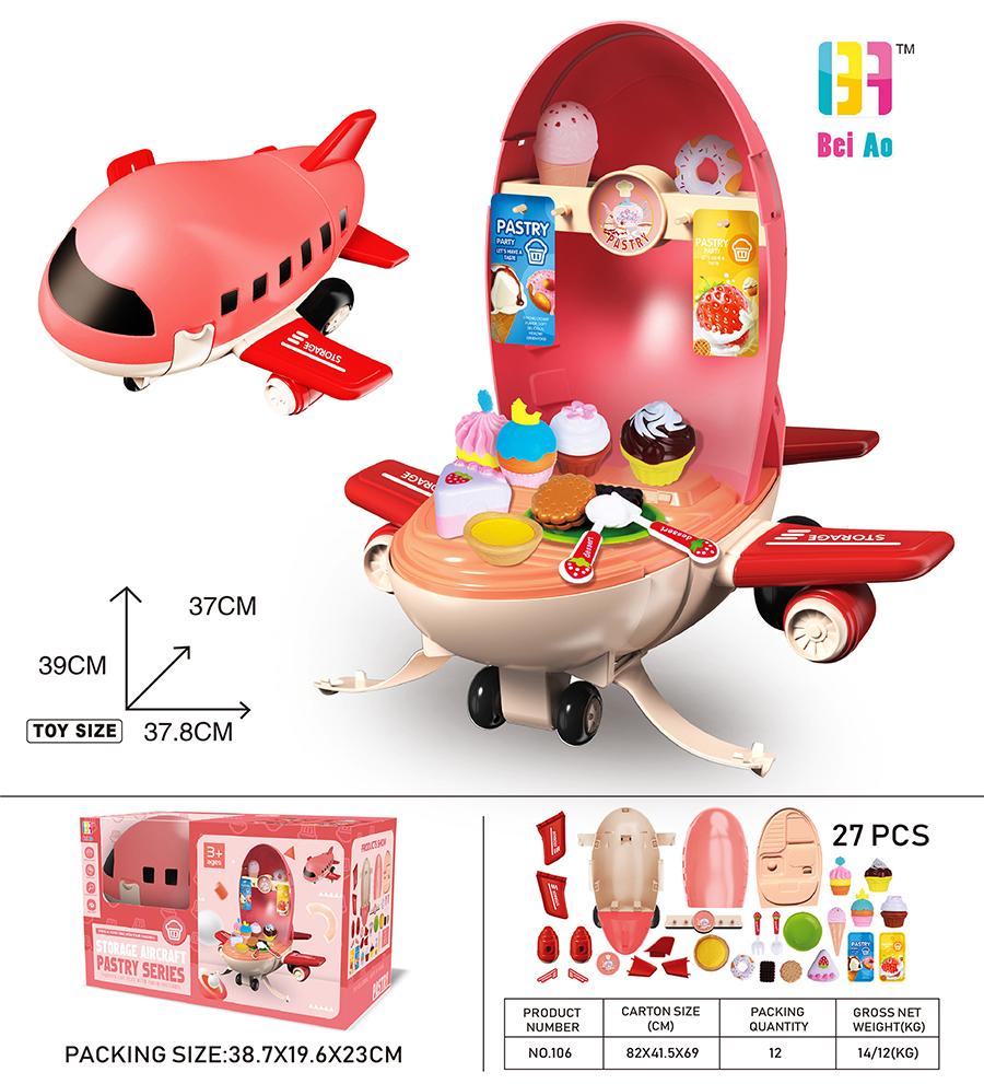 点击可以查看产品详细信息