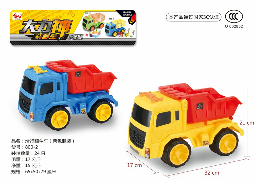 点击可以查看产品详细信息