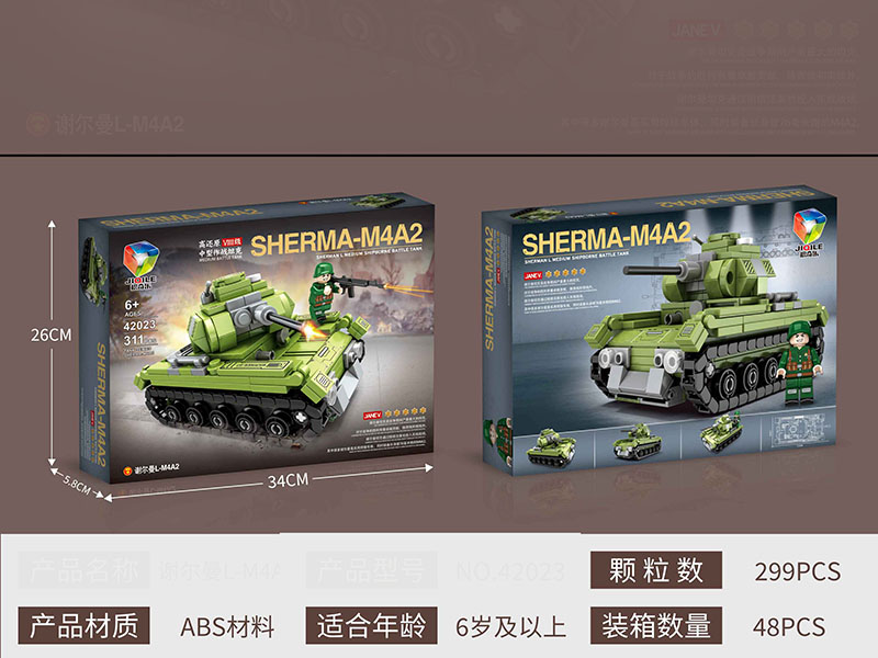 点击可以查看产品详细信息