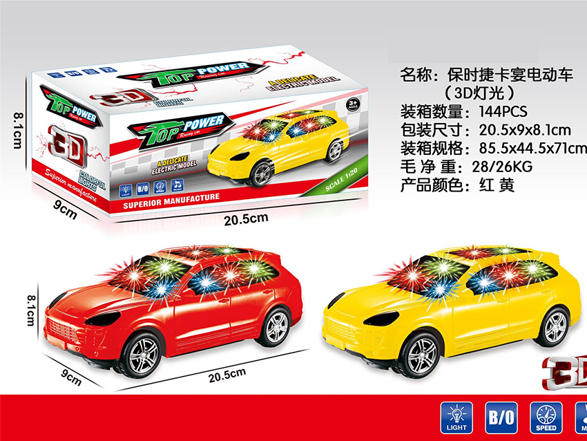 点击可以查看产品详细信息
