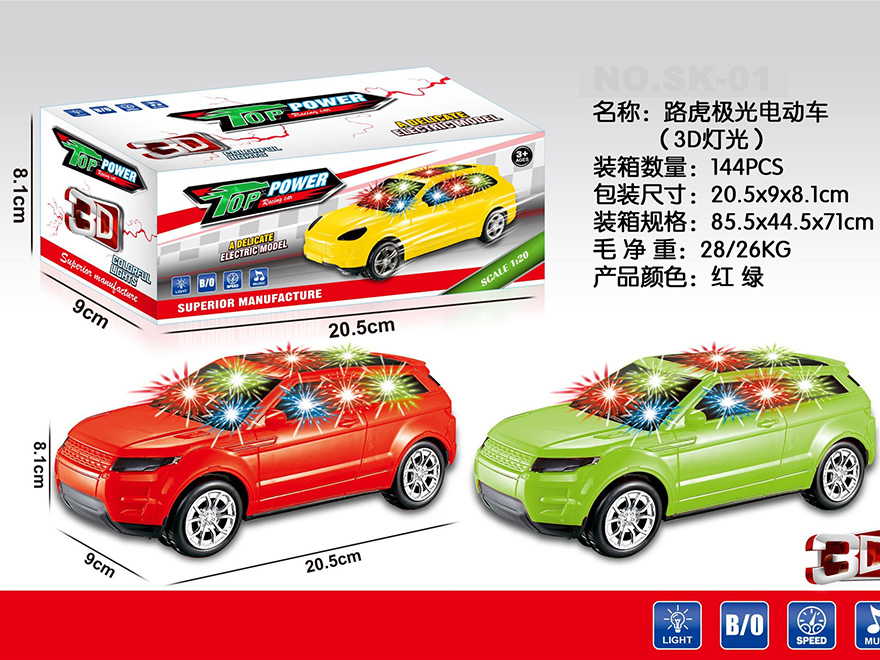 点击可以查看产品详细信息