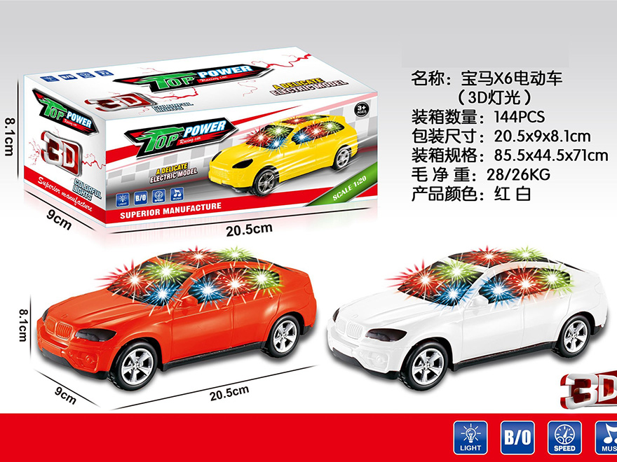 点击可以查看产品详细信息