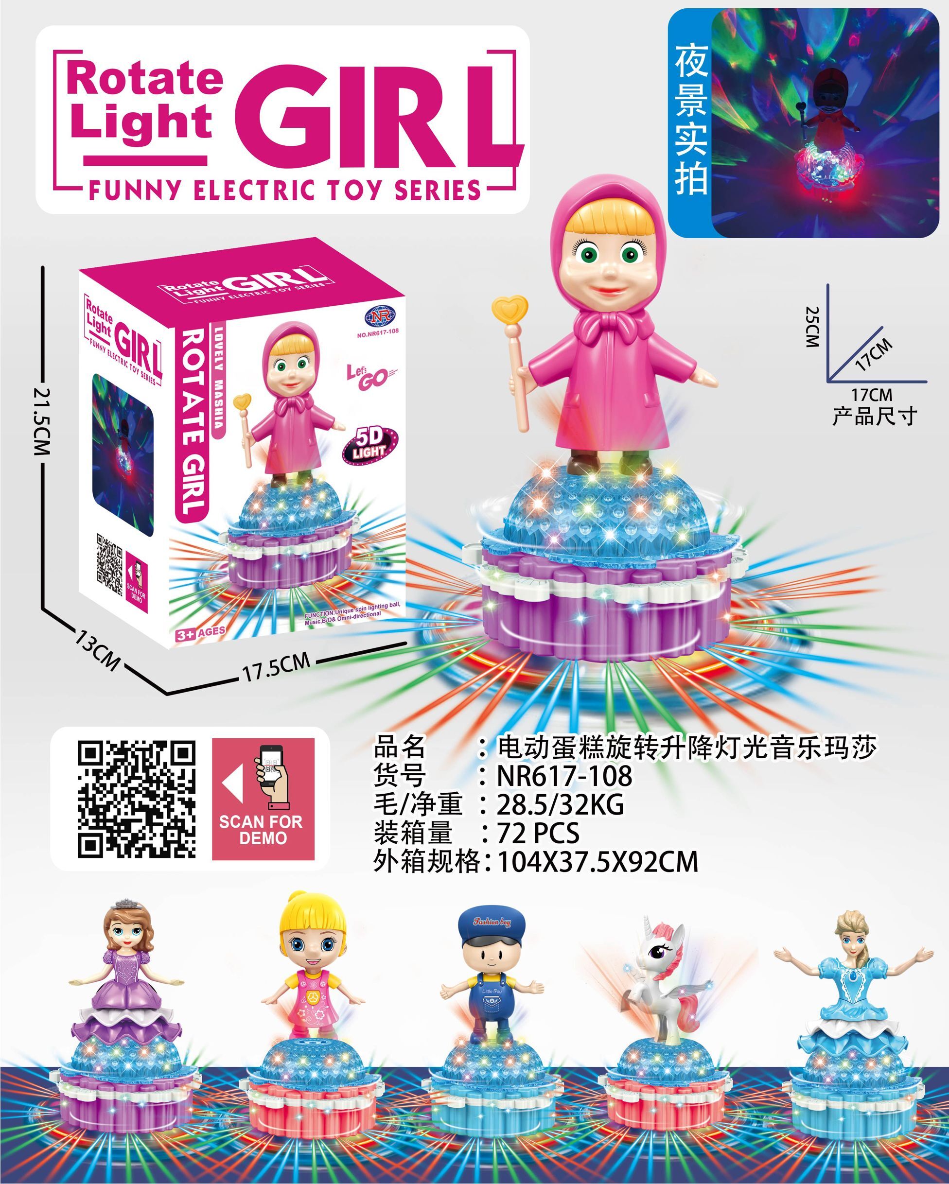 点击可以查看产品详细信息