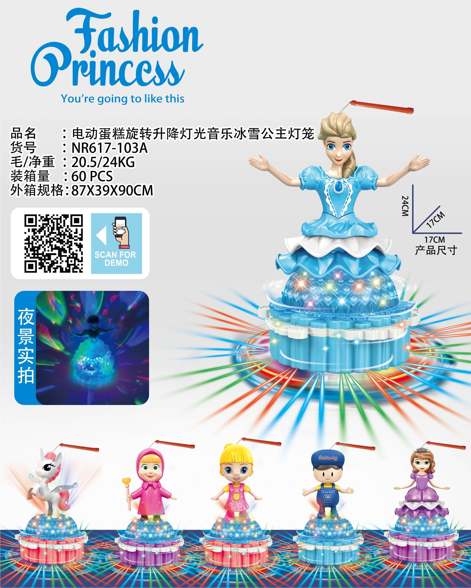 点击可以查看产品详细信息