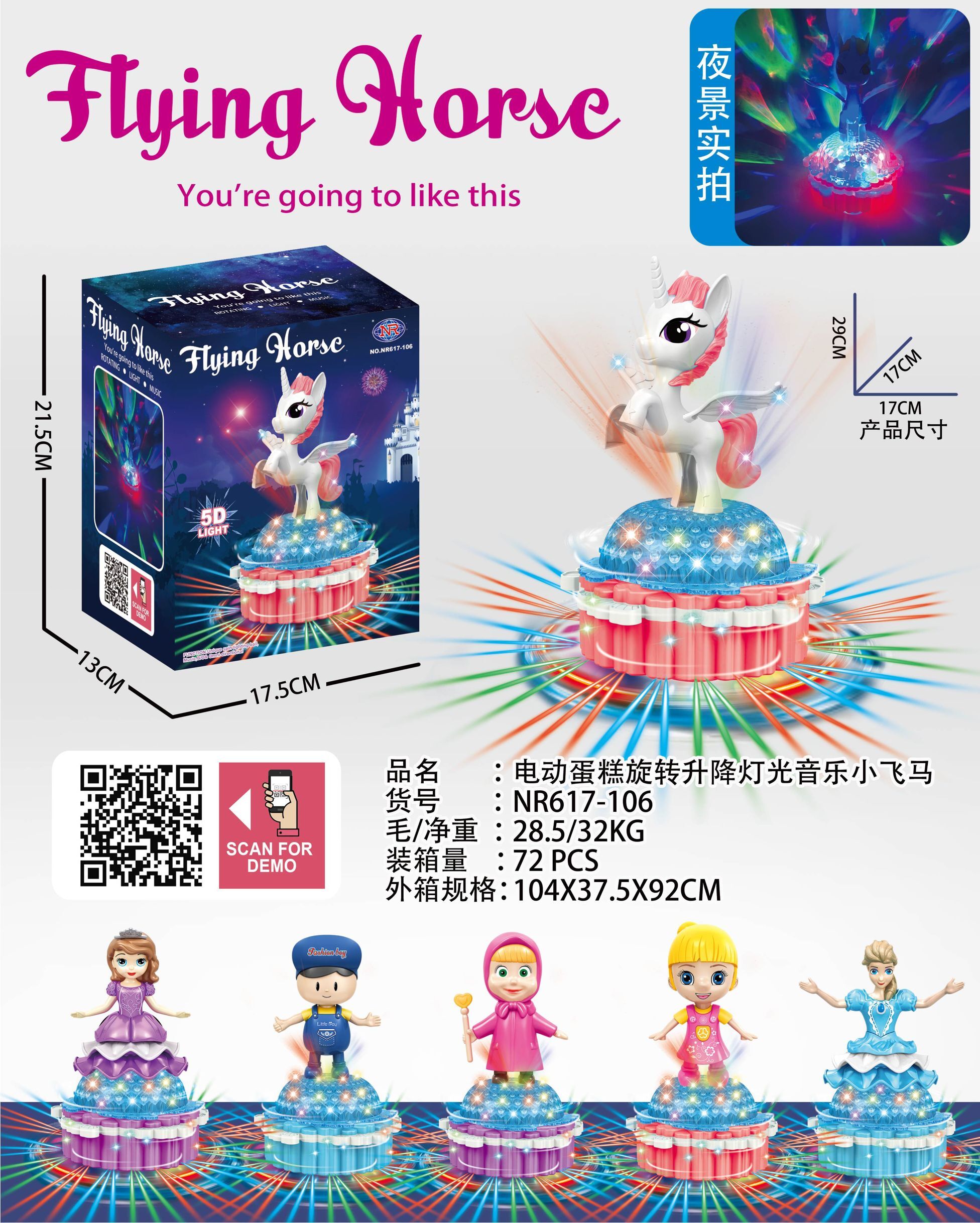 点击可以查看产品详细信息