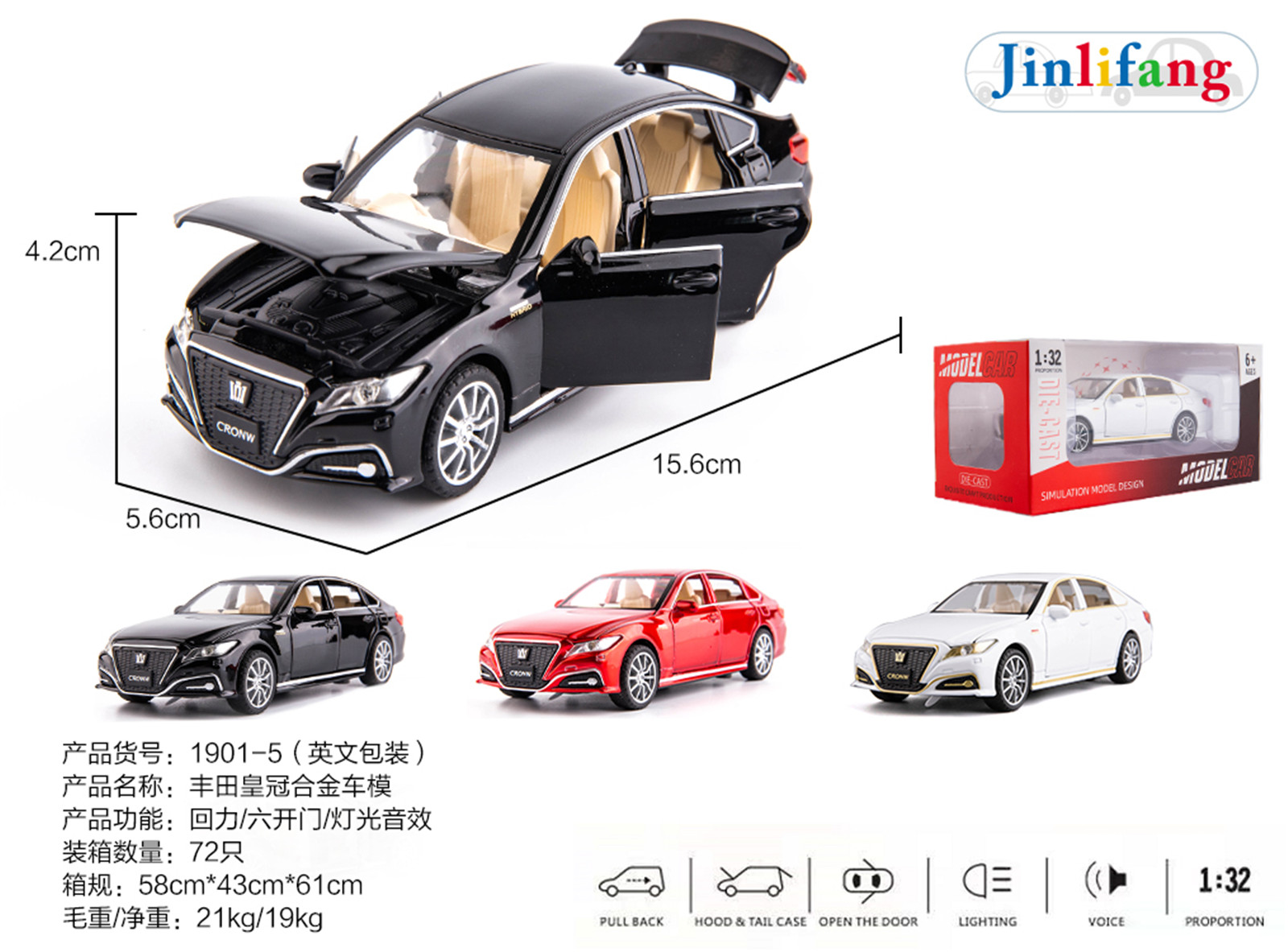 点击可以查看产品详细信息
