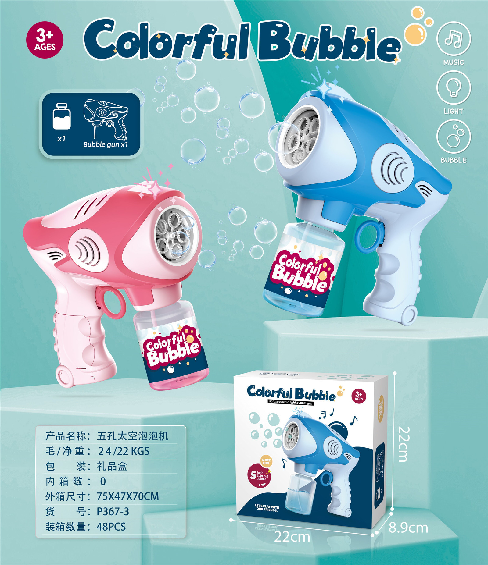 点击可以查看产品详细信息