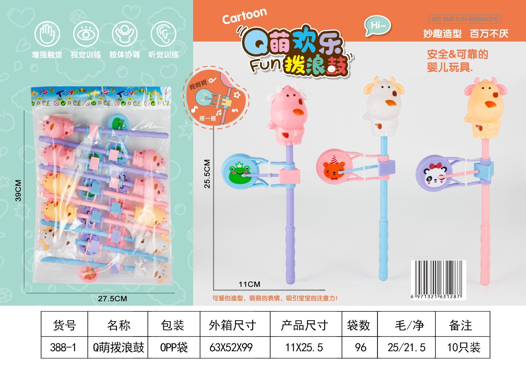 点击可以查看产品详细信息