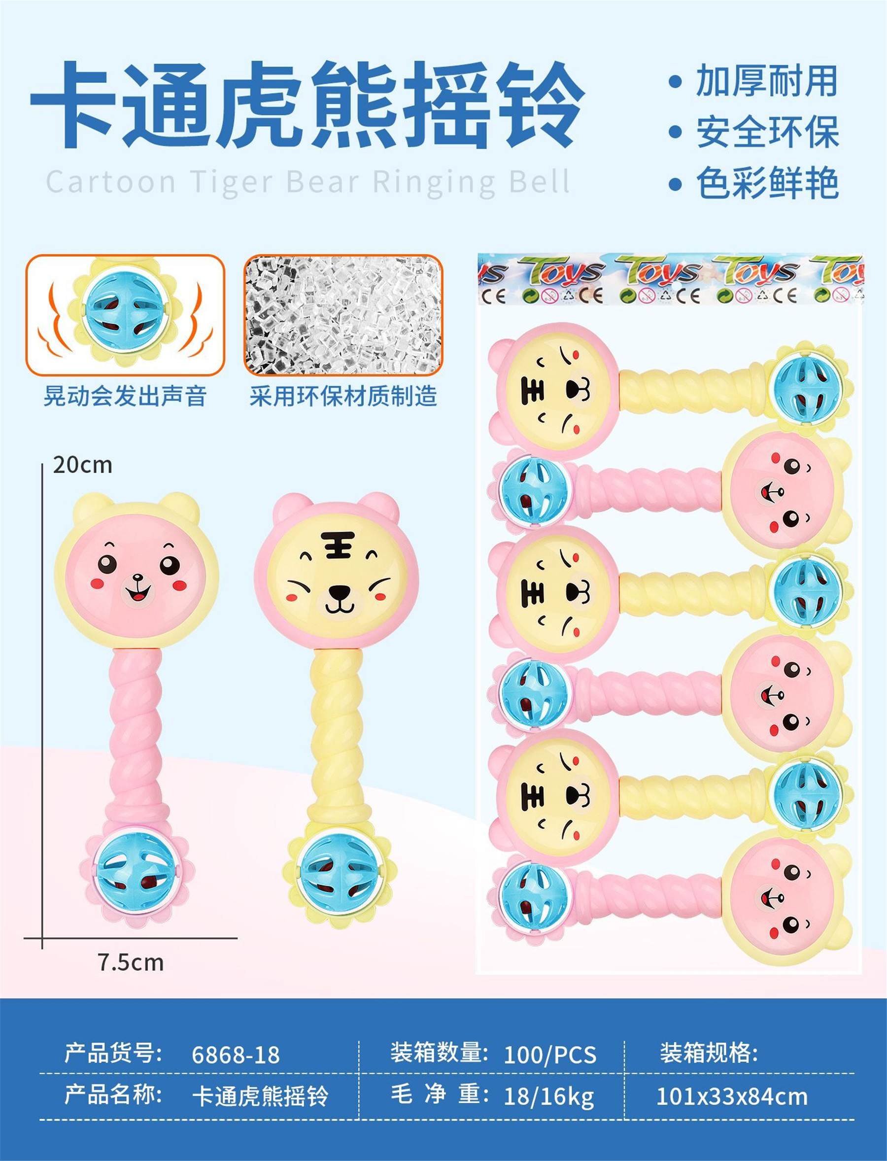 点击可以查看产品详细信息