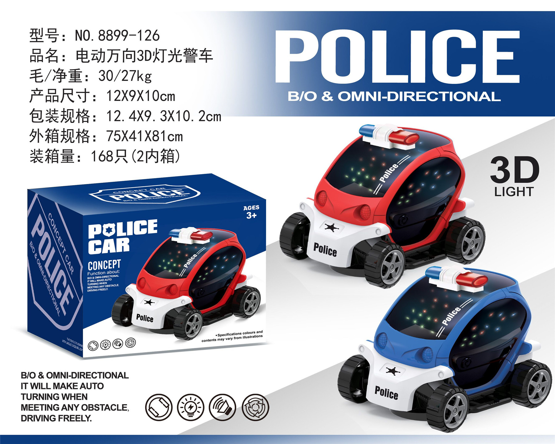 点击可以查看产品详细信息