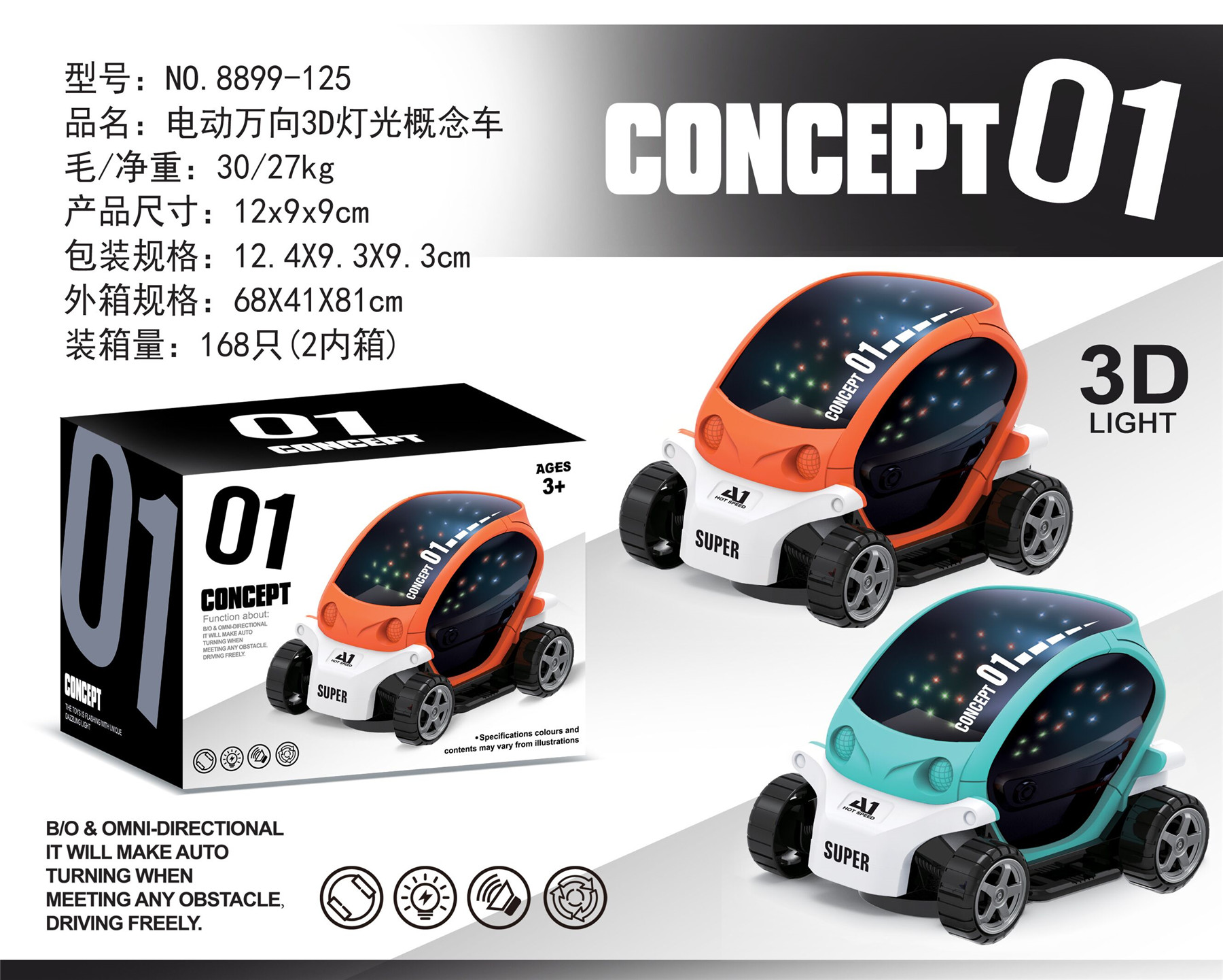 点击可以查看产品详细信息