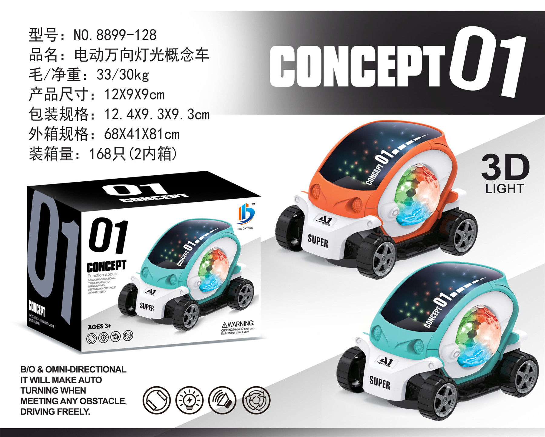 点击可以查看产品详细信息