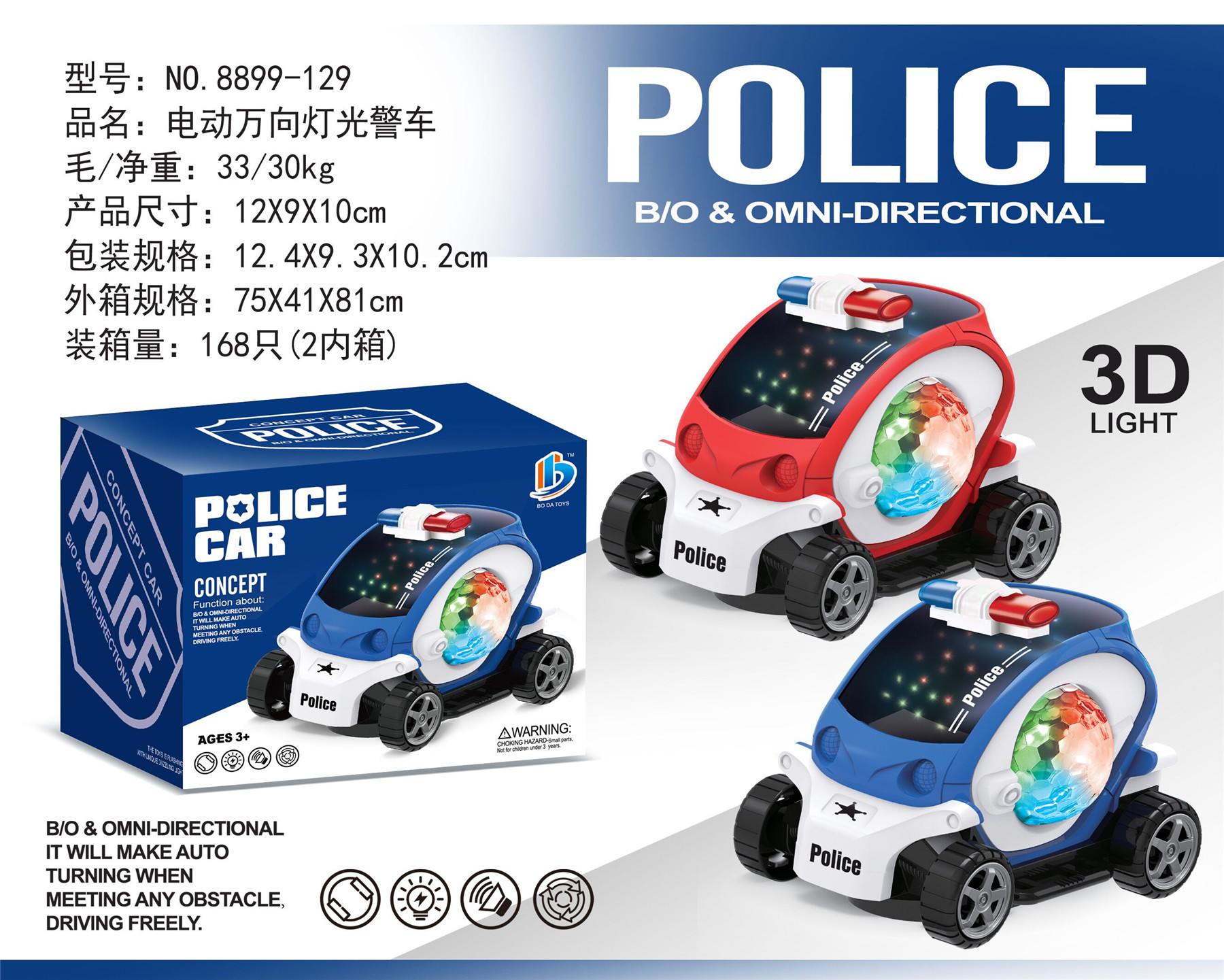 点击可以查看产品详细信息